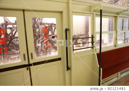 大阪 新世界 92121481