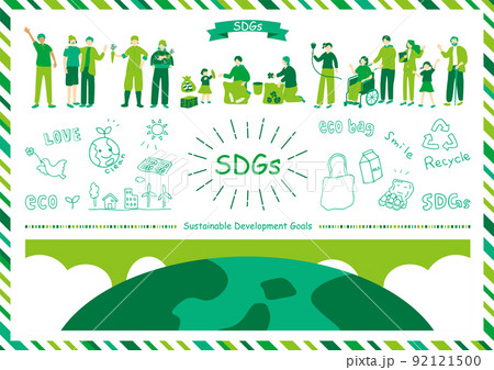 SDGs　持続可能な社会　素材集 92121500