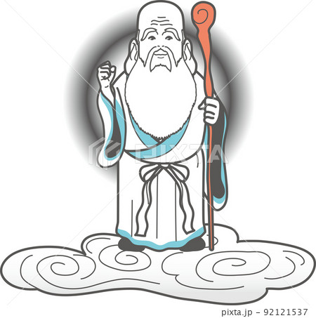 天然 素材 極上 寿老人 仙人688グラム 仙人 握り拳 全身のイラスト素材 [92121537] - PIXTA