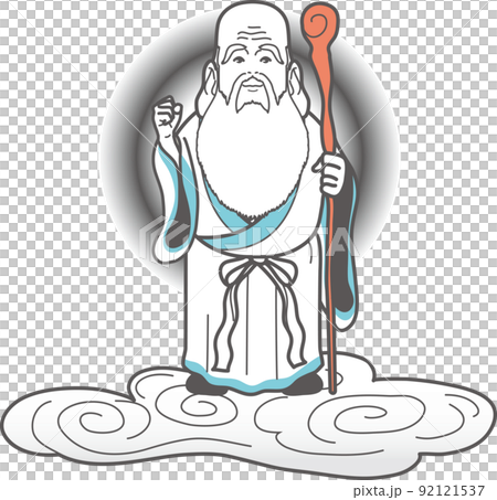 仙人 握り拳 全身のイラスト素材 [92121537] - PIXTA