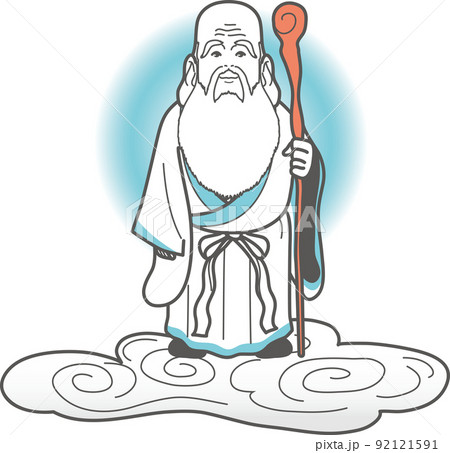 仙人 全身のイラスト素材 [92121591] - PIXTA