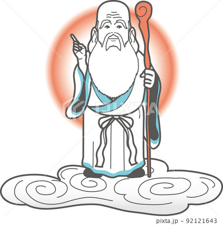 天然 素材 極上 寿老人 仙人688グラム 仙人 指差す 全身のイラスト素材 [92121643] - PIXTA