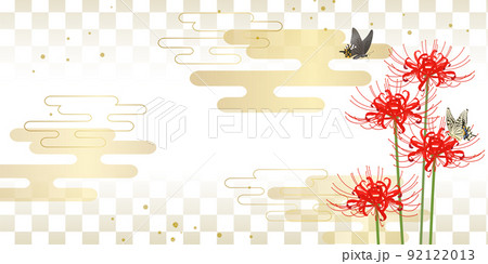 彼岸花とアゲハ蝶の背景フレーム_高級感_市松(2:1) 彼岸花とアゲハ蝶の背景フレーム_高級感_市松(2:1) 92122013