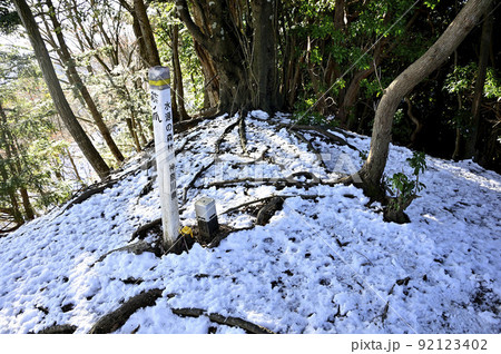 丹沢の能ノ爪山頂 丹沢の能ノ爪山頂 92123402