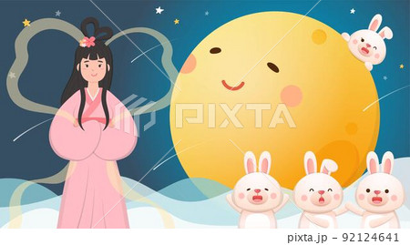 中秋 仲秋 中秋節 92124641