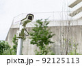 監視カメラのイメージ写真 92125113