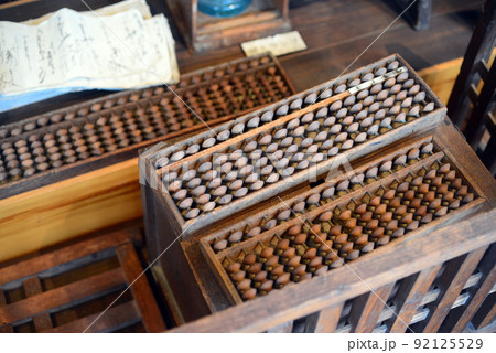 五つ玉そろばん-1 92125529