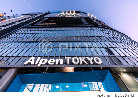 日本の東京都市景観 第7波BA.5感染超爆発。歌舞伎町一番街前のAlpen TOKYO＝7月17日 92125543