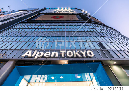 日本の東京都市景観 第7波BA.5感染超爆発。歌舞伎町一番街前のAlpen TOKYO＝7月17日 92125544