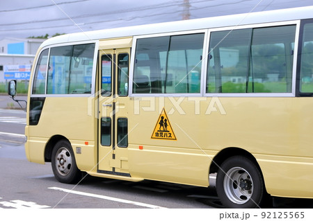 幼稚園バス イメージ 幼稚園バス イメージ 92125565