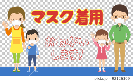 戴著面具的家庭插圖字符框架框架矢量 92126309