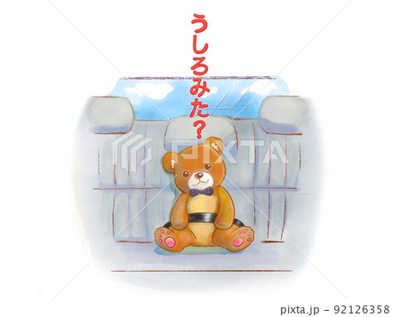 後部座席の確認クマ 92126358