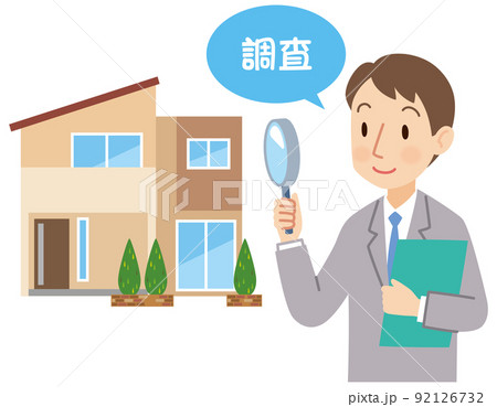 家を査定する不動産業者　不動産査定 92126732