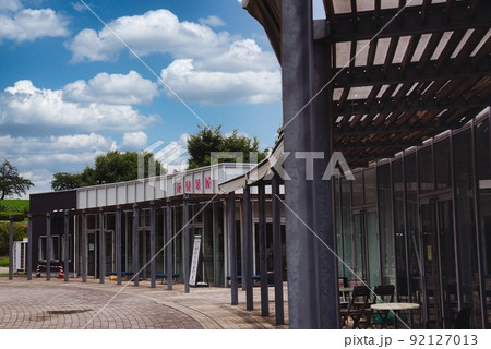 馬見丘陵公園（初夏　馬見茶屋　円形　建物） 92127013