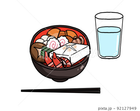 お雑煮のイラスト（飲み水と箸付き） 92127949