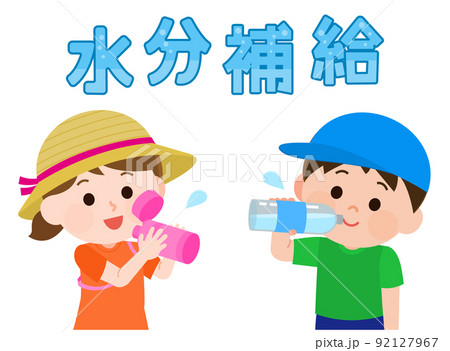 水分補給する男の子と女の子　描き文字付き　イラスト 92127967