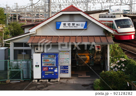 ［TS07］東武伊勢崎線　堀切駅西口（駅舎） 92128282