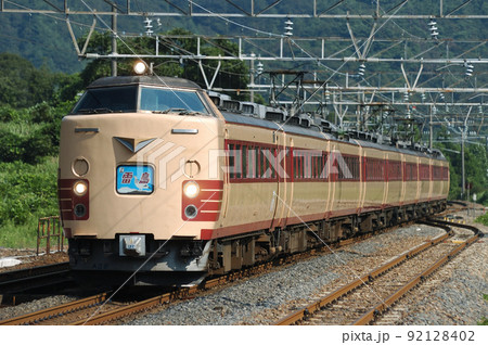 北陸本線 新疋田 JR西日本 485系 A08編成(京都) 雷鳥 北陸本線 新疋田 JR西日本 485系 A08編成(京都) 雷鳥 92128402