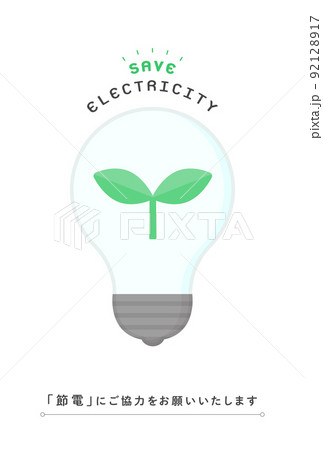 節電・省エネのポスター - 英語と日本語の文字と葉っぱが入った豆電球のシンプルなイラスト 節電・省エネのポスター - 英語と日本語の文字と葉っぱが入った豆電球のシンプルなイラスト 92128917