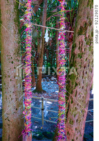 産霊紙縒 青島神社の元宮(宮崎県宮崎市) 産霊紙縒 青島神社の元宮(宮崎県宮崎市) 92129070