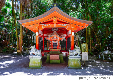 青島神社の元宮（宮崎県宮崎市） 92129073