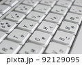 パソコンのキーボード　ビジネスのイメージ 92129095