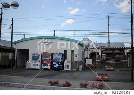 吉浜駅　名鉄吉浜駅 92129108