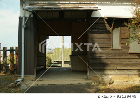 三木鉄道 廃線 三木鉄道 廃線 92129449