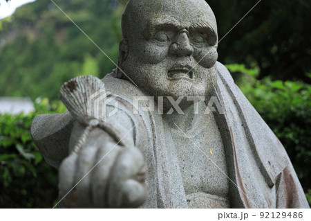 源頼朝創建、戦火で類焼後信玄が再建した誓願寺のだるま大師 92129486