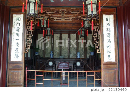 中国 蘇州の古典庭園 耦園(ぐうえん)の光景 蘇州古典園林 世界遺産の中国式庭園 中国 蘇州の古典庭園 耦園(ぐうえん)の光景 蘇州古典園林 世界遺産の中国式庭園 92130440