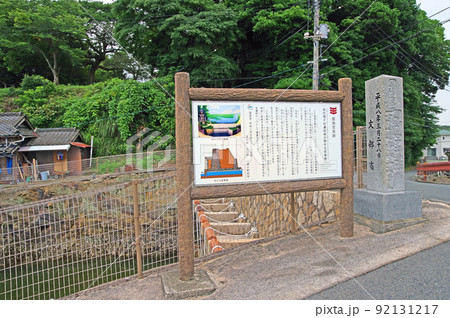 山口県山陽小野田市にある国指定史跡浜五挺唐樋 92131217