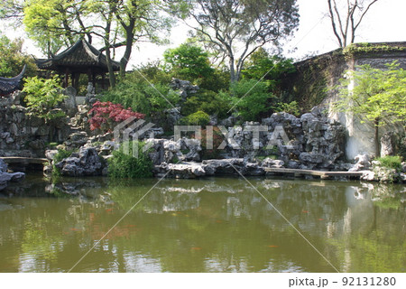 中国　蘇州の古典庭園　芸圃（げいほ）の光景　蘇州古典園林　世界遺産の中国式庭園 92131280