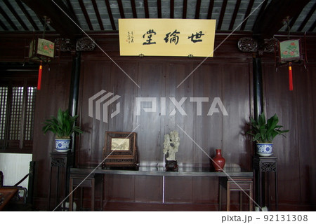 中国 蘇州の古典庭園 芸圃(げいほ)の光景 蘇州古典園林 世界遺産の中国式庭園 中国 蘇州の古典庭園 芸圃(げいほ)の光景 蘇州古典園林 世界遺産の中国式庭園 92131308