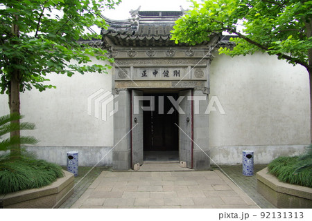 中国　蘇州の古典庭園　芸圃（げいほ）の光景　蘇州古典園林　世界遺産の中国式庭園 92131313