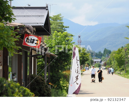 たくみの里 宿場通りの風景 たくみの里 宿場通りの風景 92132347