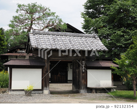 たくみの里　須川宿資料館 92132354