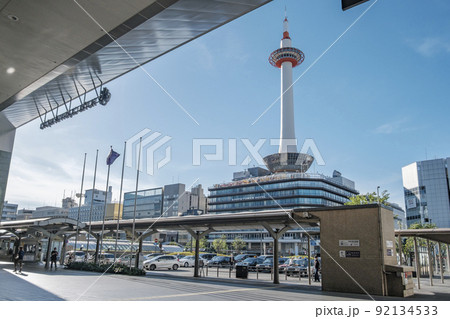 京都駅前 駅前ロータリーと京都タワー 京都市下京区 京都駅前 駅前ロータリーと京都タワー 京都市下京区 92134533