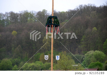 メイポール 92135289