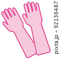 ピンクの一組のロングゴム手袋のカットイラストデフォルメアイコン 92136487