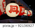 祇園祭の提灯 92136927