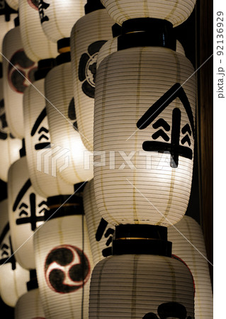 祇園祭の山鉾 祇園祭の山鉾 92136929