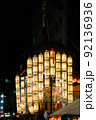 祇園祭の山鉾 92136936