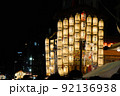 祇園祭の山鉾 92136938