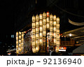 祇園祭の山鉾 92136940