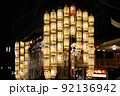 祇園祭の山鉾 92136942