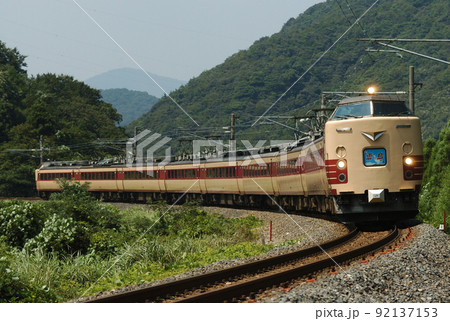 北陸本線　敦賀ー新疋田　JR西日本　485系　A07編成（京都）　雷鳥 92137153