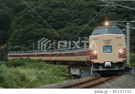 北陸本線　敦賀ー新疋田　JR西日本　485系　A09編成（京都）　雷鳥 92137155