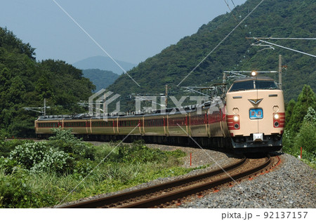 北陸本線　敦賀ー新疋田　JR西日本　485系　A10編成（京都）　雷鳥 92137157