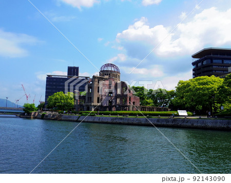 元安川より望む原爆ドーム(広島県広島市) 92143090
