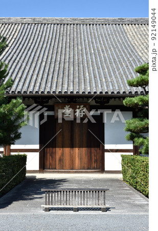 東福寺 禅堂 京都市東山区 東福寺 禅堂 京都市東山区 92149044